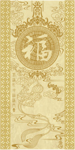Tranh trang tri sảnh chữ phúc