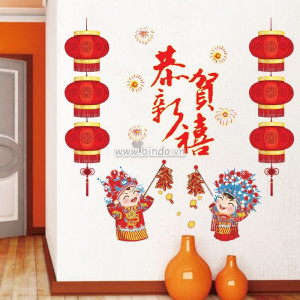 Decal dán tường Tết xuân 37 - Bé vui đón xuân 4