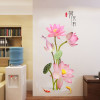 Tranh dán decal hoa sen hồng và cá chép, tím, trang trí phòng ngủ, 【Có đổi trả】 ở TPHCM - 1