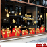 Decal Noel - Hợp quà  đỏ (H) - 