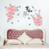 Decal hoa hồng đôi 3d và bướm dán phòng ngủ vợ chồng - 4
