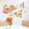 Decal hoa cúc mẫu đơn dán tường kính đẹp - 1