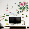 Decal hoa cúc mẫu đơn và cá chép - 2