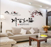 Decal hoa và núi phong cách cổ điển dán tường kính đẹp - 1