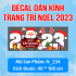 Decal Noel - Cây thông đỏ nhũng quả châu sắc màu - 2