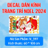 Decal Noel - Noel 397 - 1