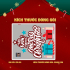 Noel- Chữ merry christmas và hộp quà - 1