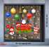 Decal Noel -Ông già noel và  những quả châu xinh  -