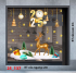 Decal Noel combo 137 -