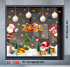 Decal Noel combo 142 -