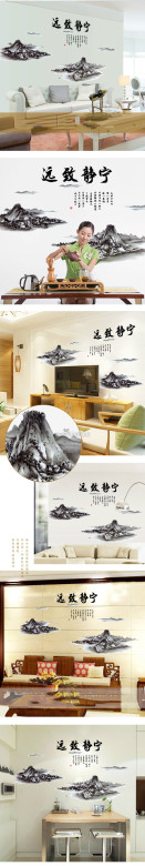 Decal dán non nước hữu tình, chi tiết rời, trang trí quán cafe, khổ 0,35 x 0,8 (m) (dài x rộng) ở TPHCM - 1