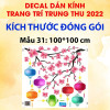 Tết trung thu - Lồng đèn và hoa đào - 1