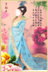 Tranh con công và hoa mẫu đơn - 1