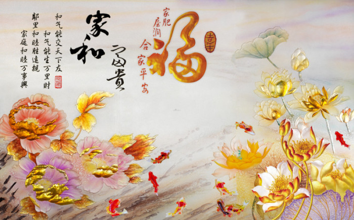 tranh ngoc cưu ngư và sen vàng