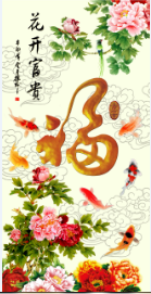 Tranh luc ngư và hoa mẫu đơn