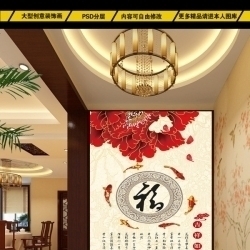 Tranh vẽ lục ngư và cúc đại đóa đỏ