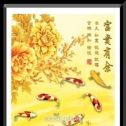 Tranh vẽ cữu ngư và cúc đại đóa vàng