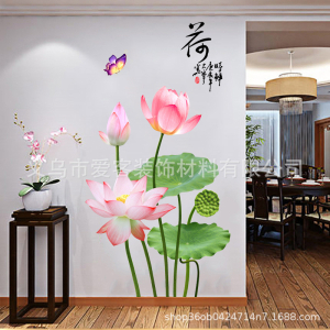 Decal dán tường Decal hoa sen hồng nở và lá sen Decal dán tường Decal hoa sen hồng nở và lá sen