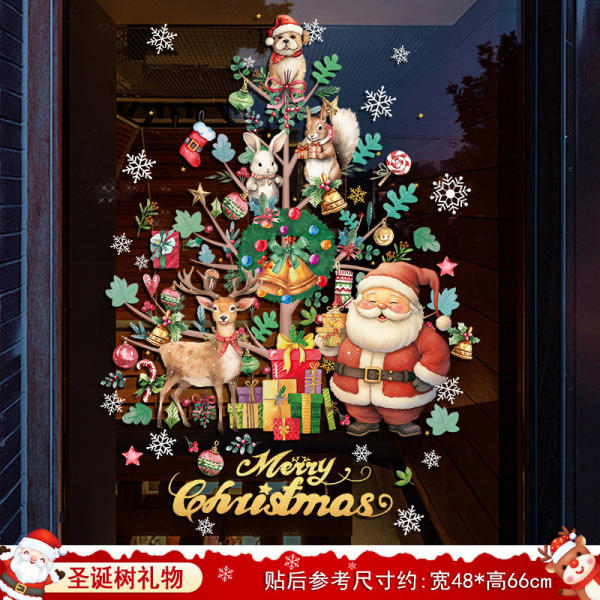 Decal dán tường Decal Noel -  Cây thông vàng xanh (H)