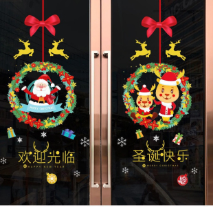 Decal dán tường Noel - Dây treo nguyệt quế 1 (H)