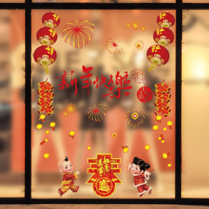Decal dán tường Tết xuân 34 - Bé vui đón xuân Decal dán tường Tết xuân 34 - Bé vui đón xuân