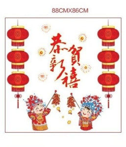 Decal dán tường Tết xuân 37 - Bé vui đón xuân 4 Decal dán tường Tết xuân 37 - Bé vui đón xuân 4