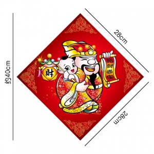 Decal dán tường Thần tài đón tết 3